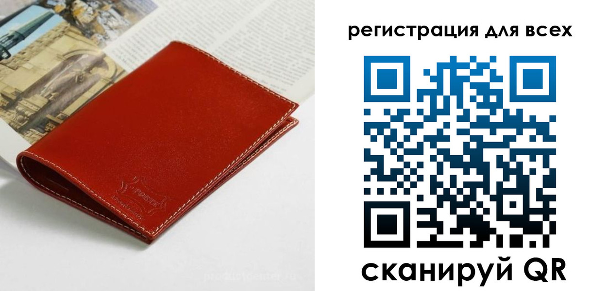 прописка поиск в Спасске-Дальнем