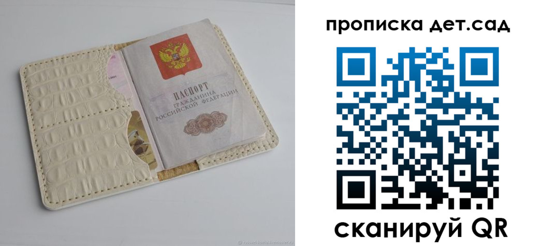 где прописаться в Спасске-Дальнем